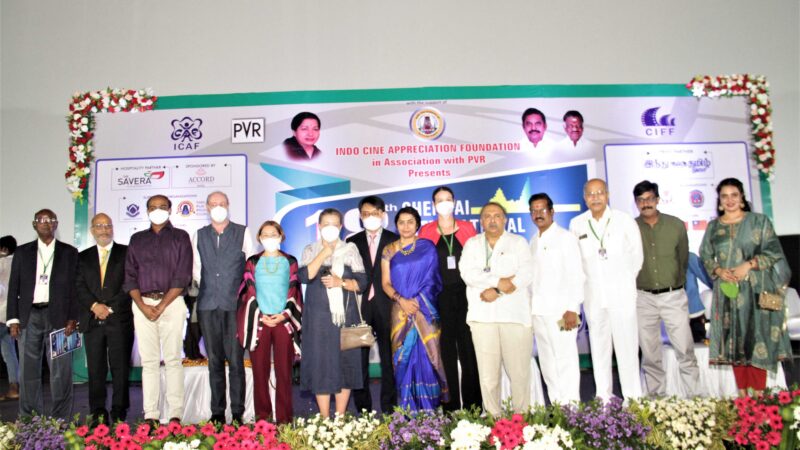 18th Chennai International Film Festival Inaugural Function Stills