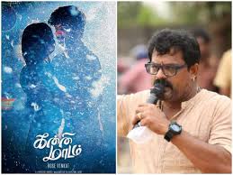 கன்னி மாடம் திரைப்படத்தின் மூலம் தனது திறமையை நிரூபித்த காட்டிய இயக்குநர் நடிகர் போஸ் வெங்கட்!!