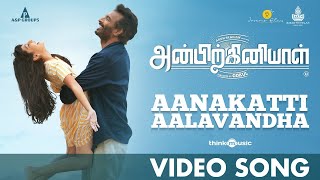 Anbirkiniyal | Aanakatti Video Song | Arun Pandian | Keerthi Pandian | Gokul | Javed Riaz