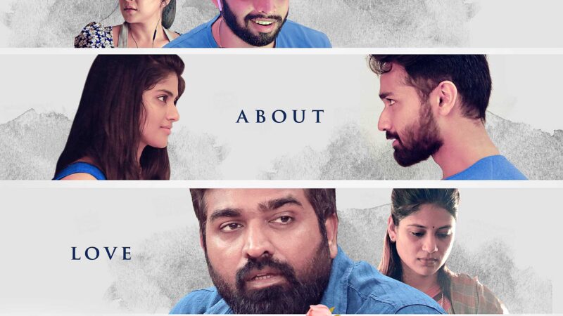 12 பிப்ரவரி 2021 அன்று பிரமாண்டமாக வெளியாகிறது “குட்டி ஸ்டோரி” !