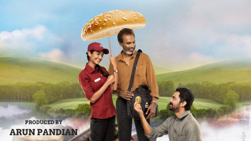 அன்பிற்கினியாள் திரை விமர்சனம் ரேட்டிங் – 3.75 /5