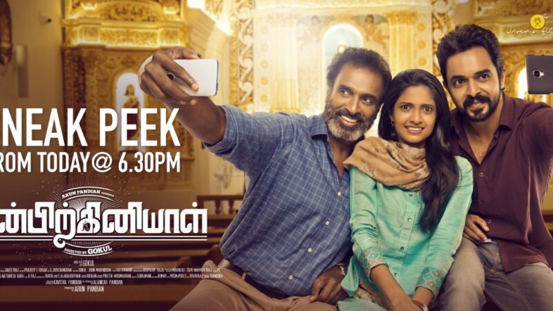Anbirkiniyal Sneak Peek | Arun Pandian | Keerthi Pandian | Gokul | Javed Riaz