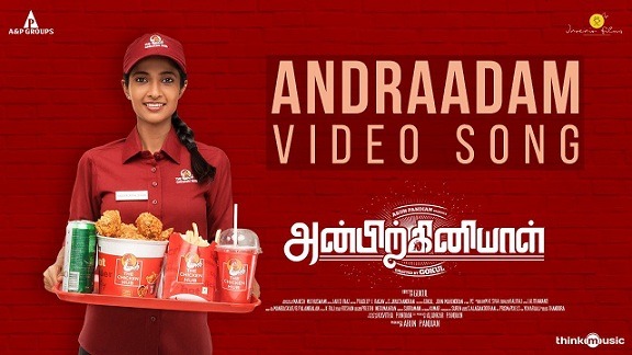 Anbirkiniyal | Andraadam Video Song  | Arun Pandian | Keerthi Pandian | Gokul | Prarthana indrajith