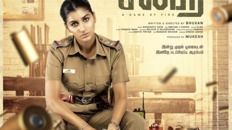 போலீஸ் வேடத்தில் யாஷிகா ஆனந்த் நடிக்கும் ” சல்பர் ” புவன் இயக்குகிறார்.