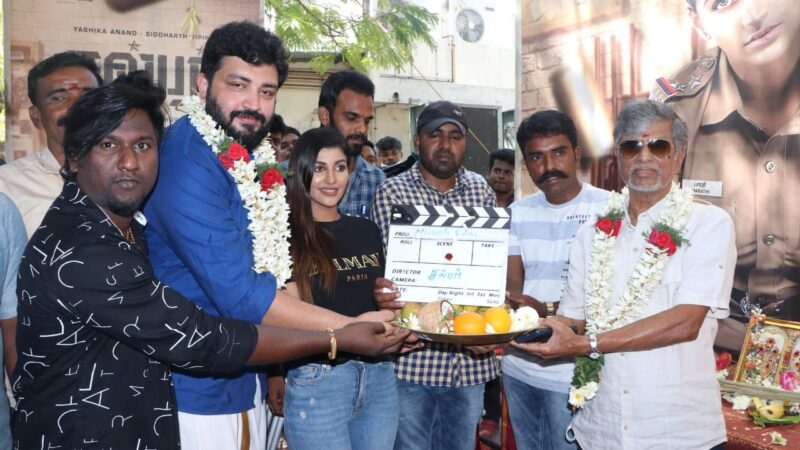 SULPHUR MOVIE POOJA STILLS