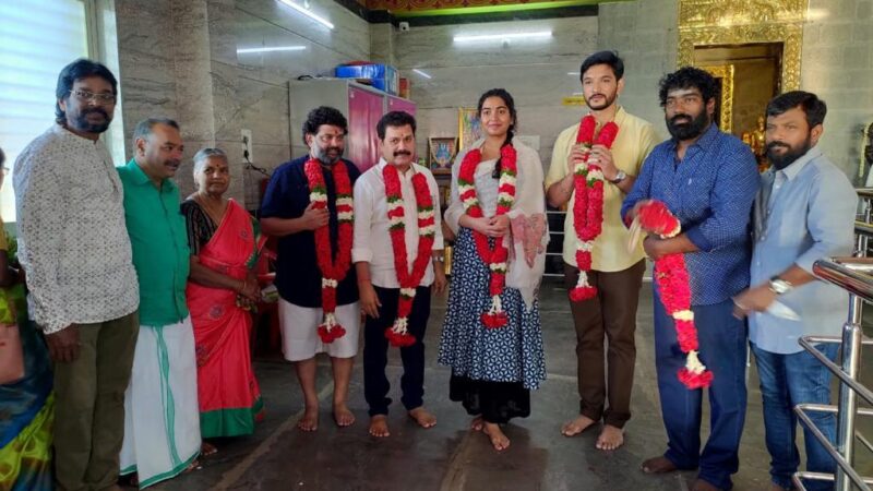 ஆனந்தம் விளையாடும் வீடு” திரைப்படத்தின் படப்பிடிப்பு கிருஷ்ணகிரியில் இனிதே துவங்கியது !