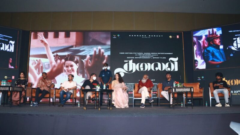 THALAIVI TRAILER LAUNCH STILLS