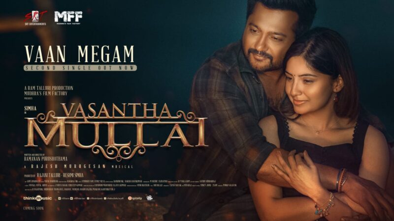 Vaan Megam Lyric Video | Vasantha Mullai | Tamil | Simha | Rajesh Murugesan | Ramanan Purushothama.