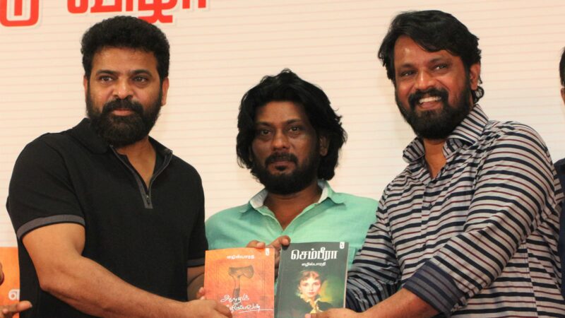பாசிச அரசுகள் வீழ்த்தப்பட வேண்டுமென்றால் ஆயுதம் ஏந்த வேண்டும் என்று இயக்குனர் அமீர் கூறியுள்ளார்.