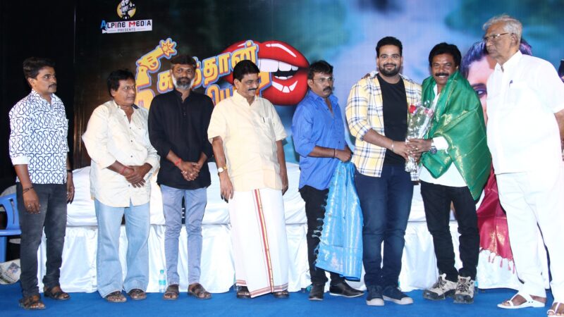 NEE SUDATHA VANTHIYA MOVIE AUDIO LAUNCH STILLS