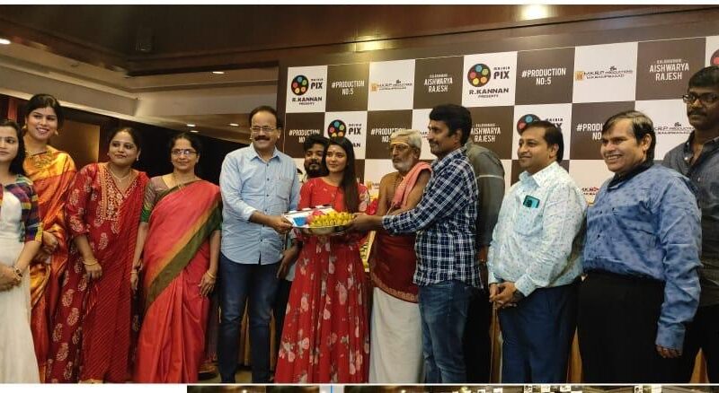 இந்தியாவெங்கும் இளைஞர்கள் மத்தியில் அதிர்வலைகளை கிளப்பிய மலையாள படம், “தி கிரேட் இந்தியன் கிச்சன்”.  இந்த திரைப்படம் தமிழில் உருவாகிறது.
