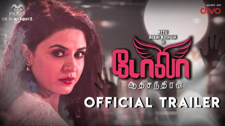 DOLA – Official Trailer | Rishi Rithvik, Prerna Khanna | Aadhi Chandran | Joker’s Creation