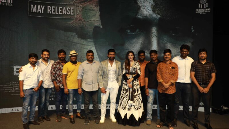Borrder first look and title launch stills.