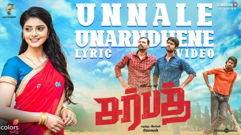 Sarbath | Unnale Unarndhene Lyric Video | Friendship Song | Kathir, Soori | Ajesh | Prabhakaran.