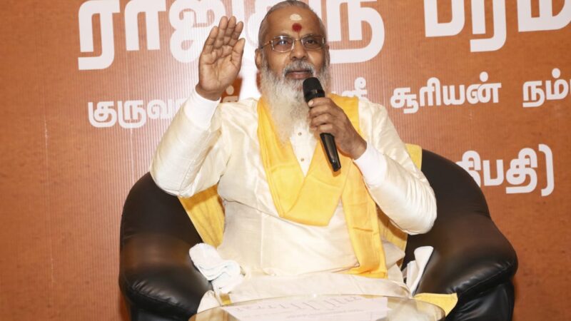 கொரோனா தொற்றுப் பாதிப்பைக் குறைத்த தரணி ரட்ச மகா யாகத்தை தொடர்ந்து நடத்த பிரதமரும், இந்து அமைப்புகளும் தமிழக முதல்வரும் முன்வரவில்லை.  சூரியன் நம்பூதிரி சுவாமிகள் குற்றச்சாட்டு .