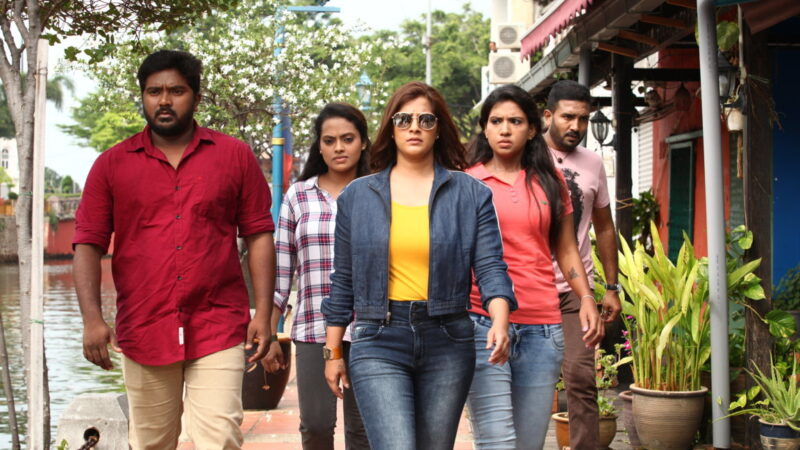 Chasing Movie Stills