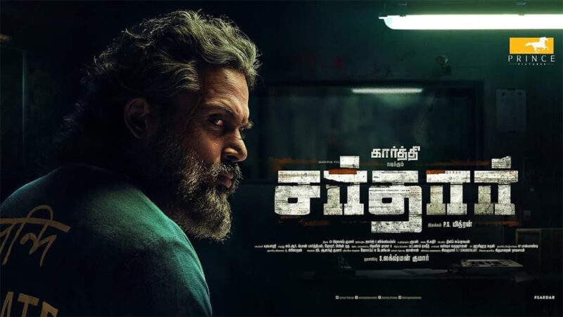 Sardar [Tamil] – Official Motion Poster | Karthi | PS Mithran | GV Prakash | Prince Pictures.