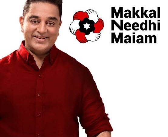 ஸ்டெர்லைட் ஆலை திறக்க தற்காலிக அனுமதி வழங்கப்பட்டுள்ளதை குறித்த மக்கள் நீதி மய்யம் கட்சித் தலைவர் நம்மவர் திரு. கமல் ஹாசன் அவர்களின் அறிக்கை.