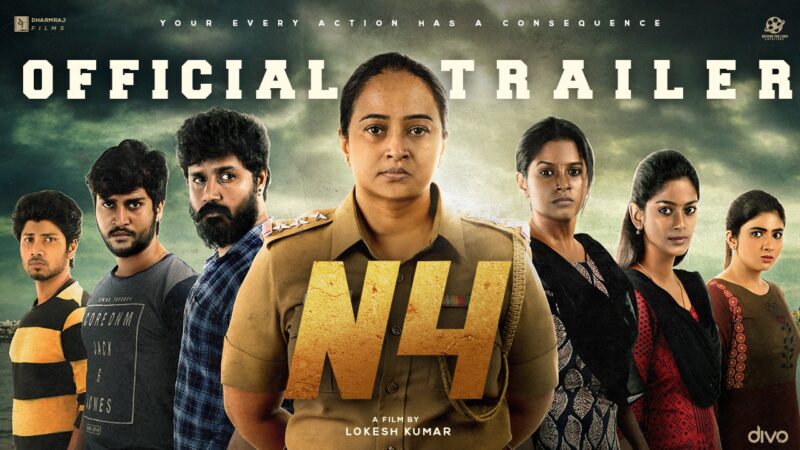 N4 Official Trailer | Michael Thangadurai | Anupama Kumar | Gabriella Sellus | Lokesh kumar