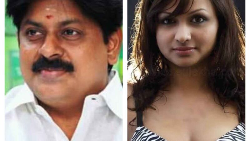 நடிகையை ஆபாச படம் எடுத்து மிரட்டிய அதிமுக முன்னாள் அமைச்சர் மீது காவல் ஆணையரிடம் நடிகை சாந்தினி புகார் அளித்துள்ளார்.