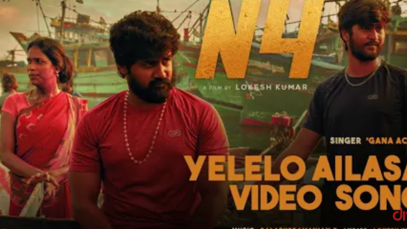 N4 | Yelelo Ailasa Official Video Song | Gana Achu | Lokesh Kumar | Balasubramanian G