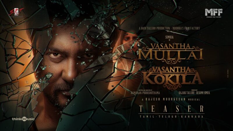Vasantha Mullai – Vasantha .Kokila – Official Teaser | SIMHA | Ramanan Purushothama | Rajesh Murugesan