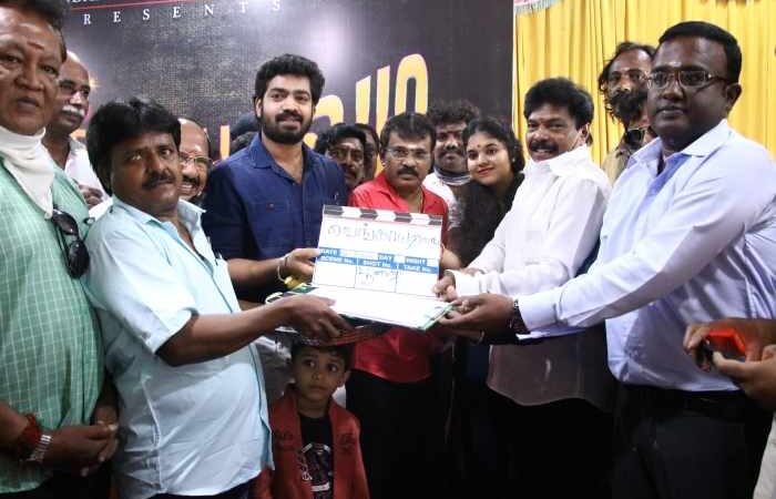 Vengaya Vedi Movie Pooja Stills