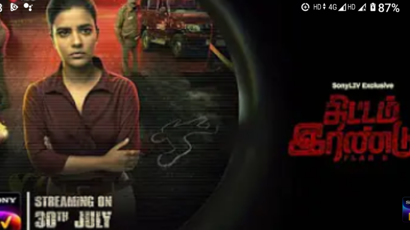 Thittam Irandu/Plan B | Official Trailer (Tamil) | SonyLIV Exclusive | Streaming on 30th July