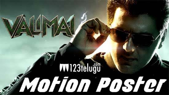 Valimai Motion Poster | Ajith Kumar | Yuvan Shankar Raja | H. Vinoth | Boney Kapoor