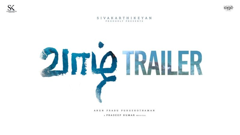 Vaazhl Trailer | Sivakarthikeyan | Arun Prabhu | Purushothaman | Pradeep kumar