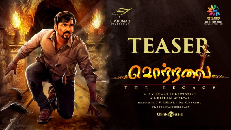 Kottravai The Legacy Official Teaser | Rajesh Kanagasabai | Chandhana Raj | C V Kumar | Ghibran