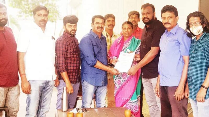 தமிழ்நாடு அரசுக்கு வைத்துள்ள கோரிக்கைகளுக்கு ஆதரவு வழங்கக் கோரி, சீமான் அவர்களுடன் ஸ்டெர்லைட் எதிர்ப்பு தூத்துக்குடி மாவட்ட மக்கள் கூட்டமைப்பினர் சந்திப்பு* | நாம் தமிழர் கட்சி