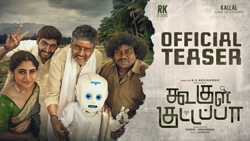 Koogle Kuttapa Teaser – KS Ravikumar | Yogi Babu | Tharshan | Losliya | Sabari – Saravanan