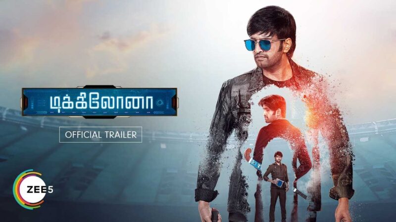 Dikkiloona | Official Trailer 2 | Premieres 10th September 2021 on ZEE5