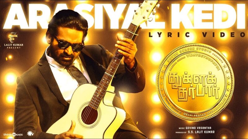 Tughlaq Durbar | Arasiyal Kedi Lyric Video | Vijay Sethupathi | Govind Vasantha | Delhiprasad