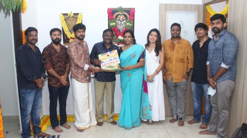 MS MOVIES K.Murugan – Production No.1  Pooja Stills