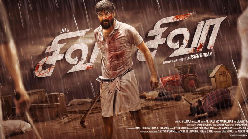 Shiva Shivaa – Official Motion Poster | Jai | Susienthiran | S. Aishwarya | Lendi Studios