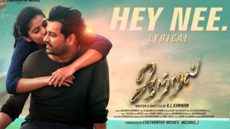 Hey Nee – Lyrical Video | Aattral | Vidaarth | K.L Kannan | Ashwin Hemanth | Chevvanthy Movies