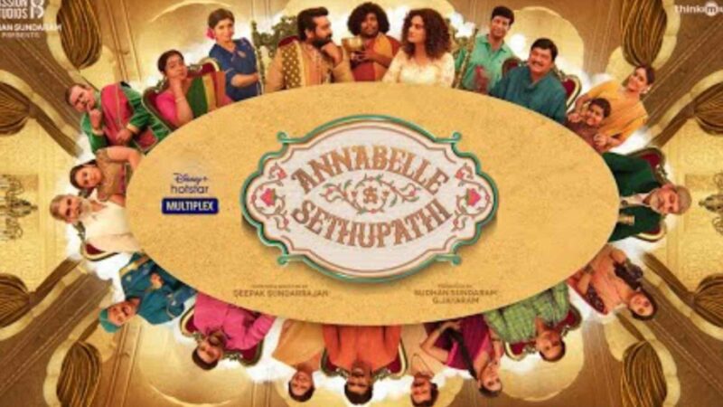 Annabelle Sethupathi | Official Tamil Trailer | Vijay Sethupathy, Taapsee Pannu | Sep 17