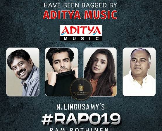 நடிகர் ராம் பொத்தினேனியின் “RAPO19” திரைப்படத்தின் தமிழ்-தெலுங்கு ஆடியோ உரிமையை Aditya Music நிறுவனம் பெற்றுள்ளது !