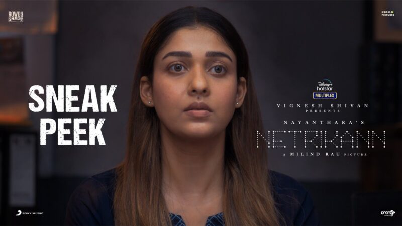 Netrikann | Sneak Peek | Nayanthara , Ajmal  ManiKandan, Saran, 13th August.