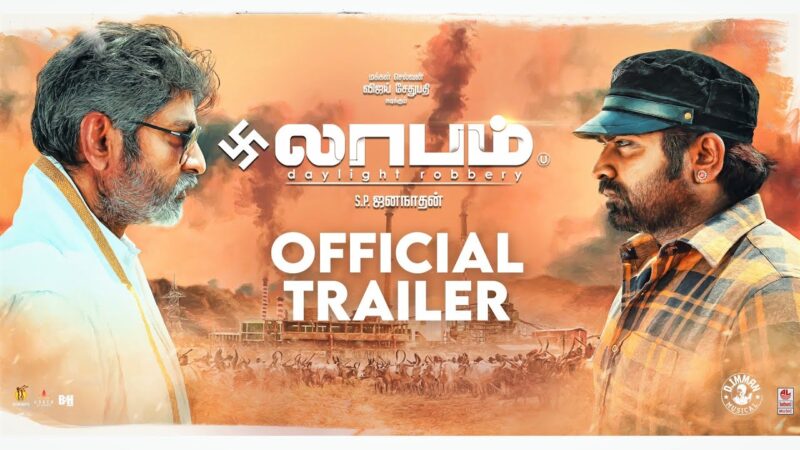 Laabam – Official Trailer | Vijay Sethupathi | Shruti Haasan | D.Imman | S.P.Jananathan