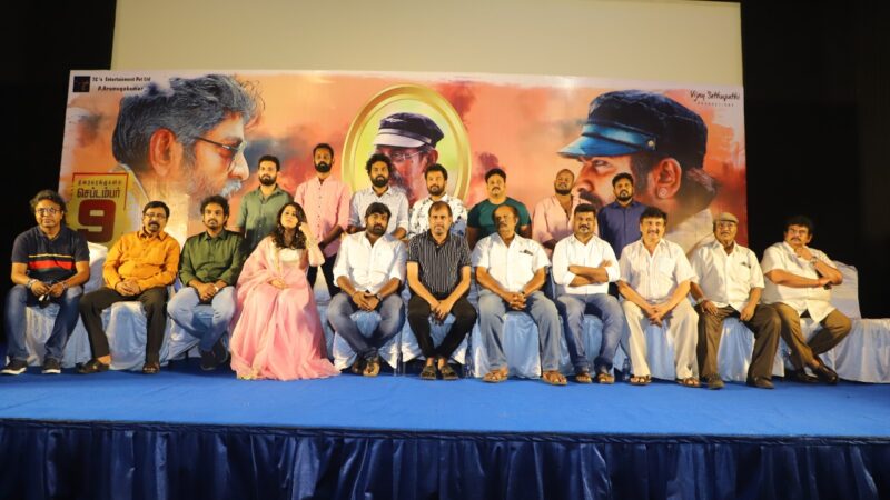 Laabam Movie Press Meet Stills