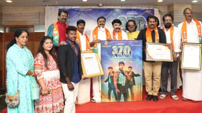 370′ Trailer Launch Stills