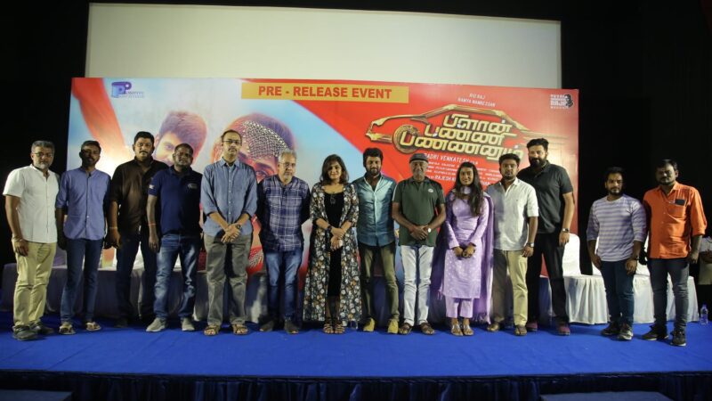 Plan Panni Pannannum Press Meet Stills