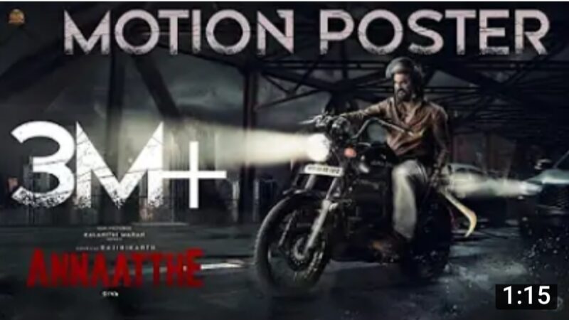 ANNAATTHE – Motion Poster | Sun Pictures | Rajinikanth | Siva | Nayanthara| Keerthy Suresh | D.Imman