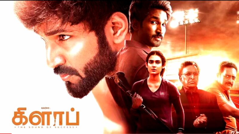 CLAP Teaser (Tamil) – Aadhi | Ilaiyaraaja | Aakanksha Singh |Nassar | Prakash Raj | Prithivi Adithya
