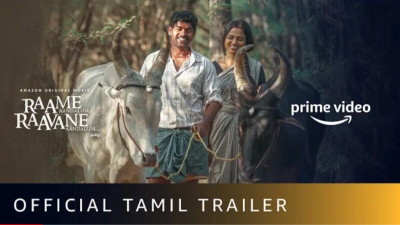 Raame Aandalum Raavane Aandalum – Official Trailer | New Tamil Movie 2021 | Amazon Prime Video