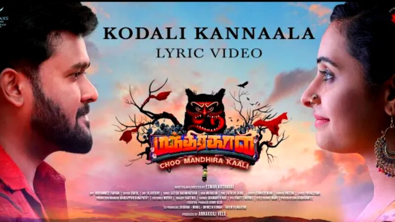 Choo Mandhira Kaali | Kodali Kannaala Lyric Video | Eswar Kotravai | Satish Raghunathan