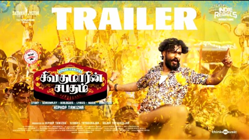 Sivakumarin Sabadham – Official Trailer | Hiphop Tamizha | Sathya Jyothi Films | Indie Rebels